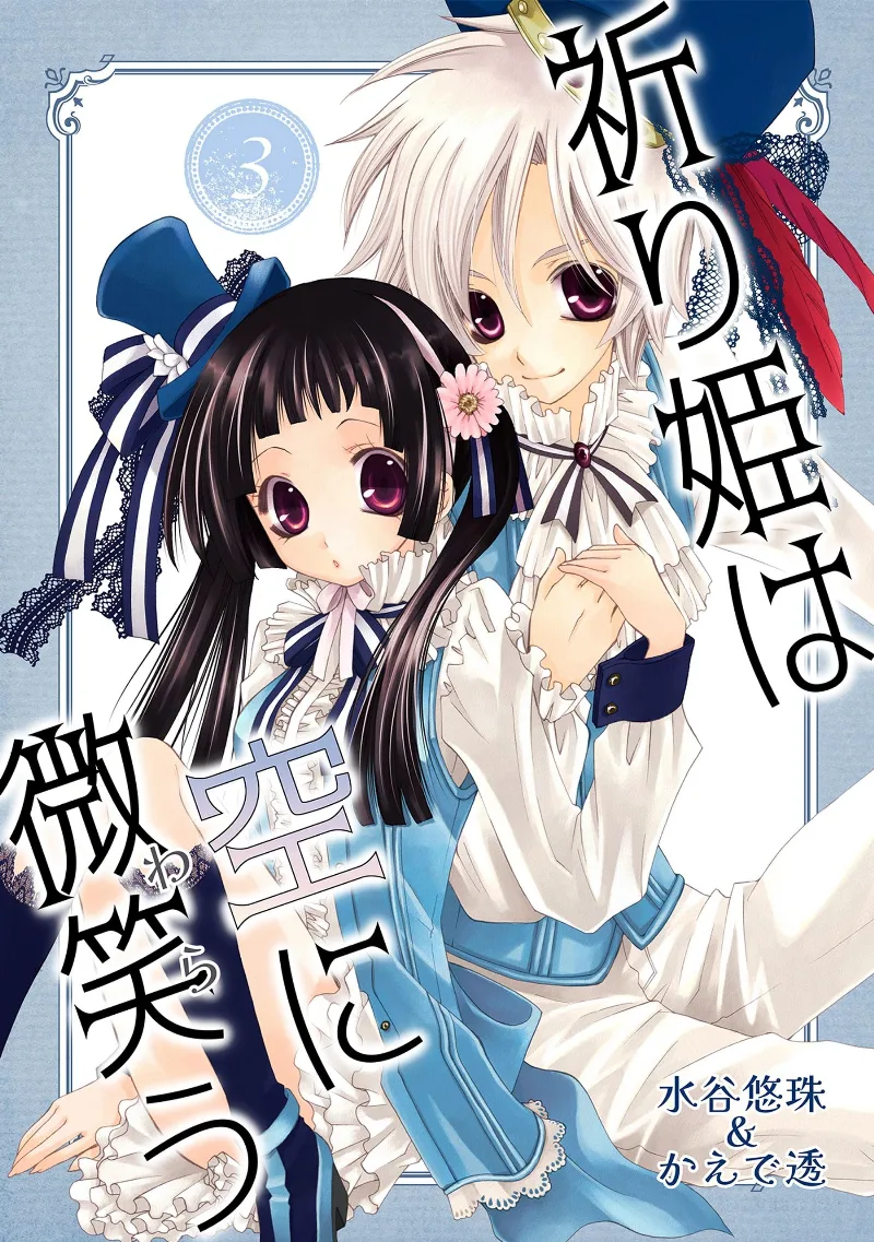 Volume 03.1