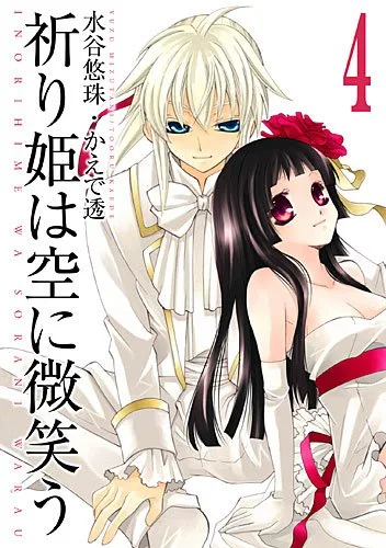 Volume 04