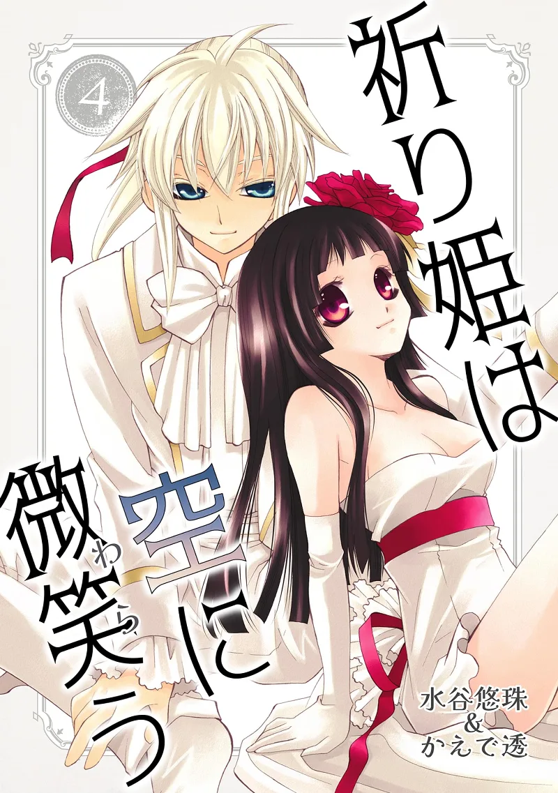 Volume 04.1