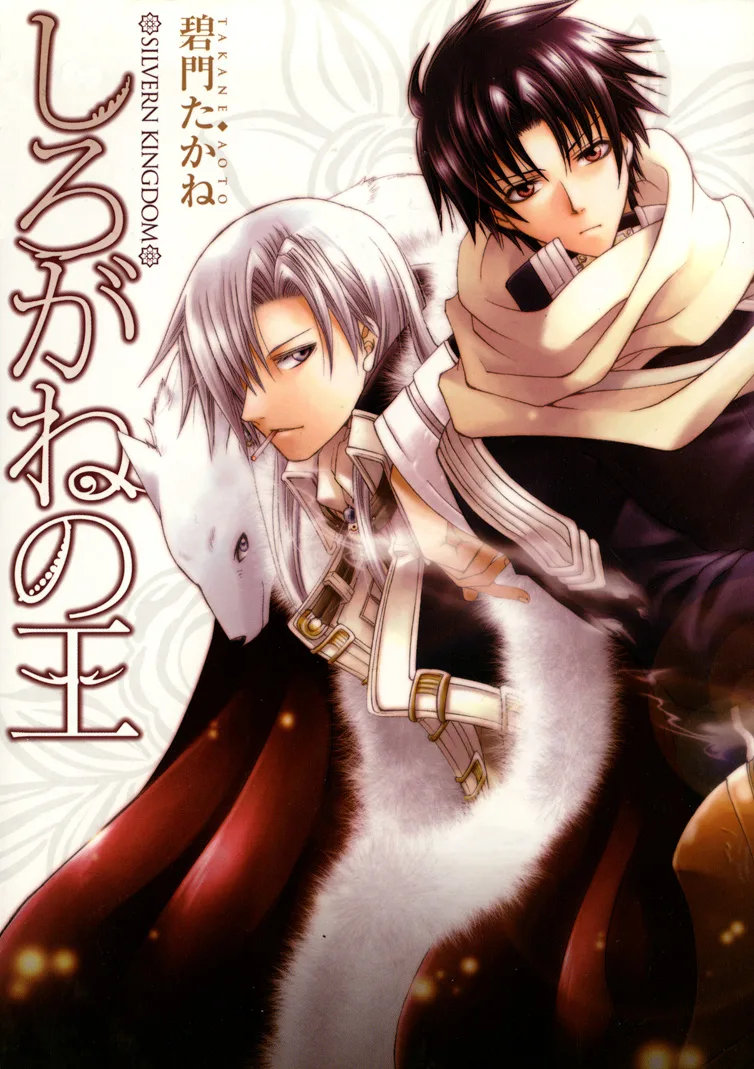 Volume 01