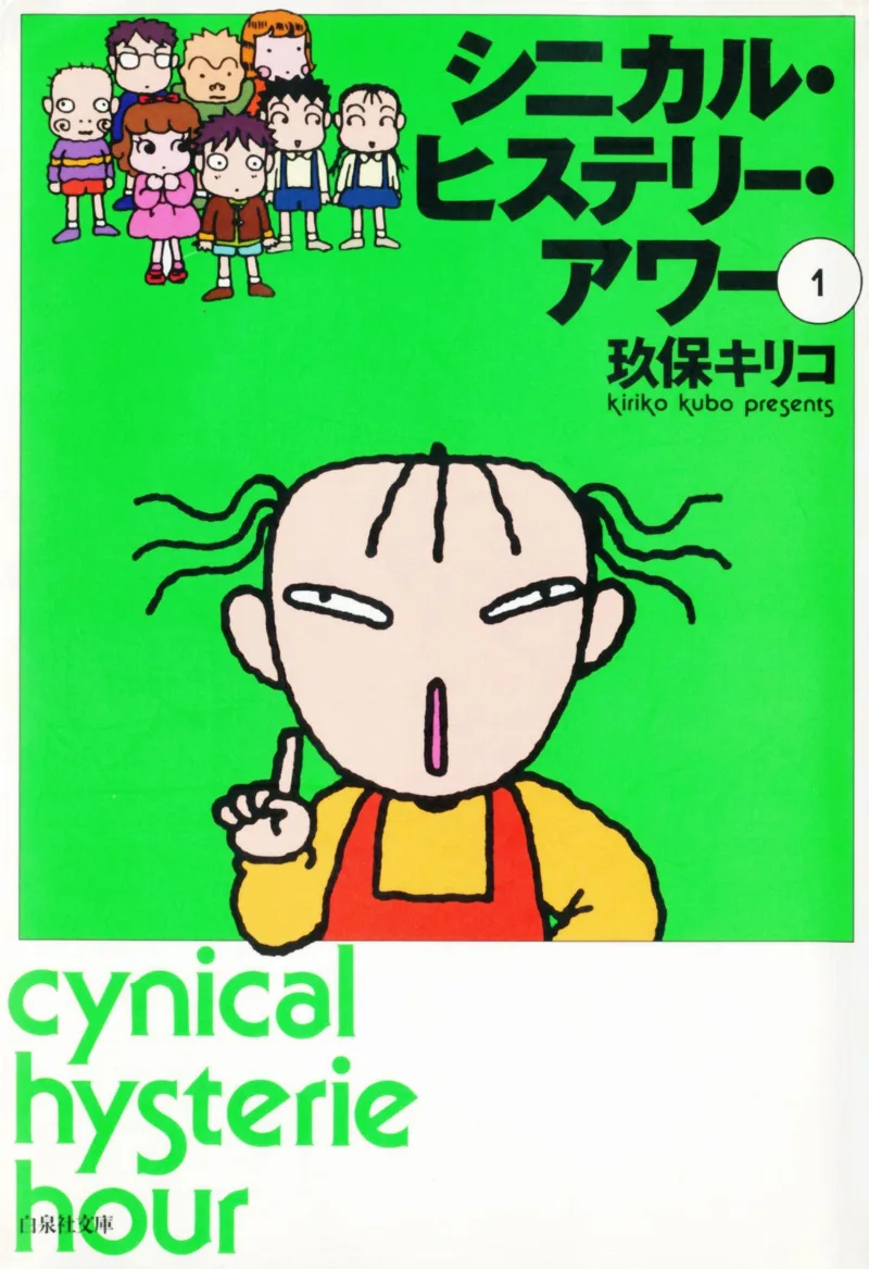 Volume 01
