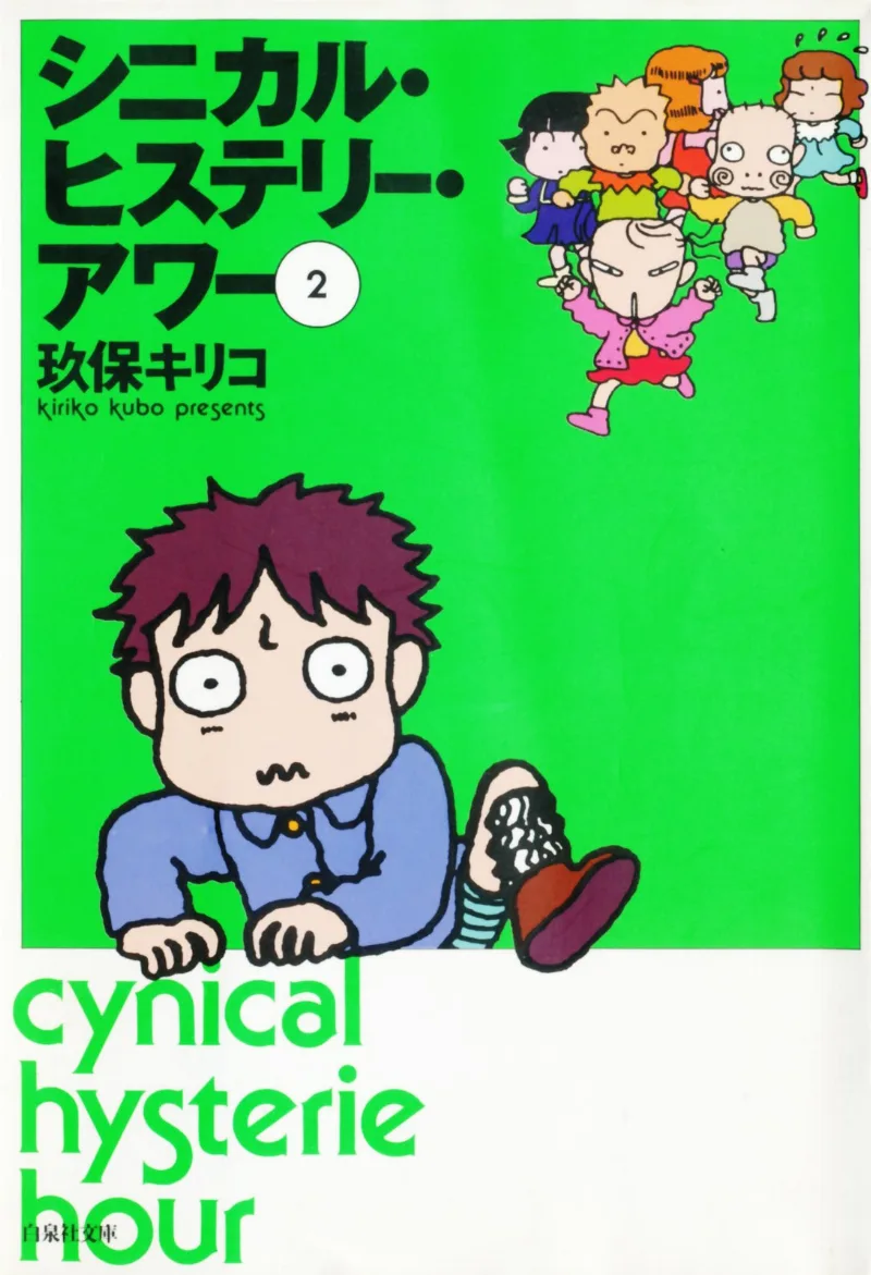 Volume 02