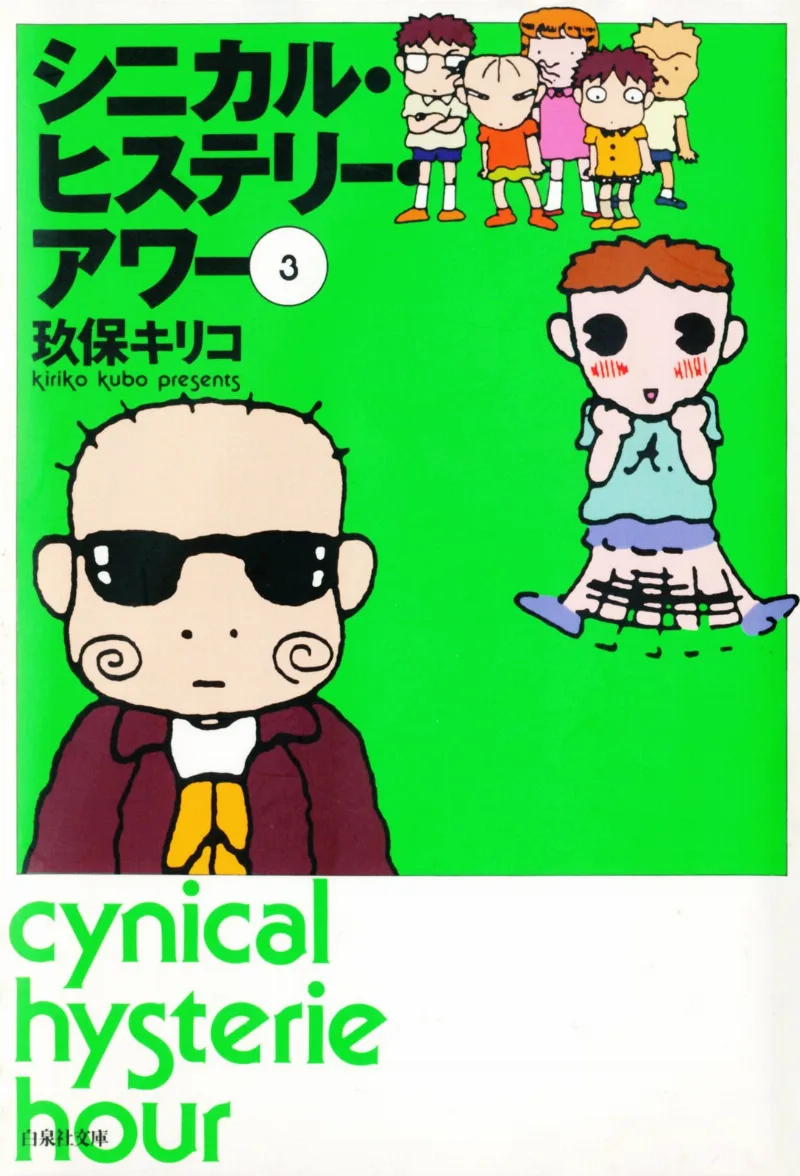 Volume 03