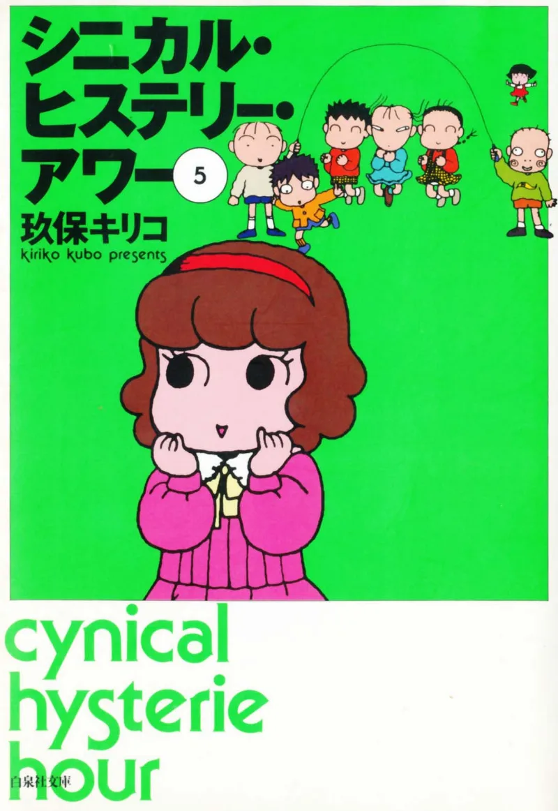 Volume 05