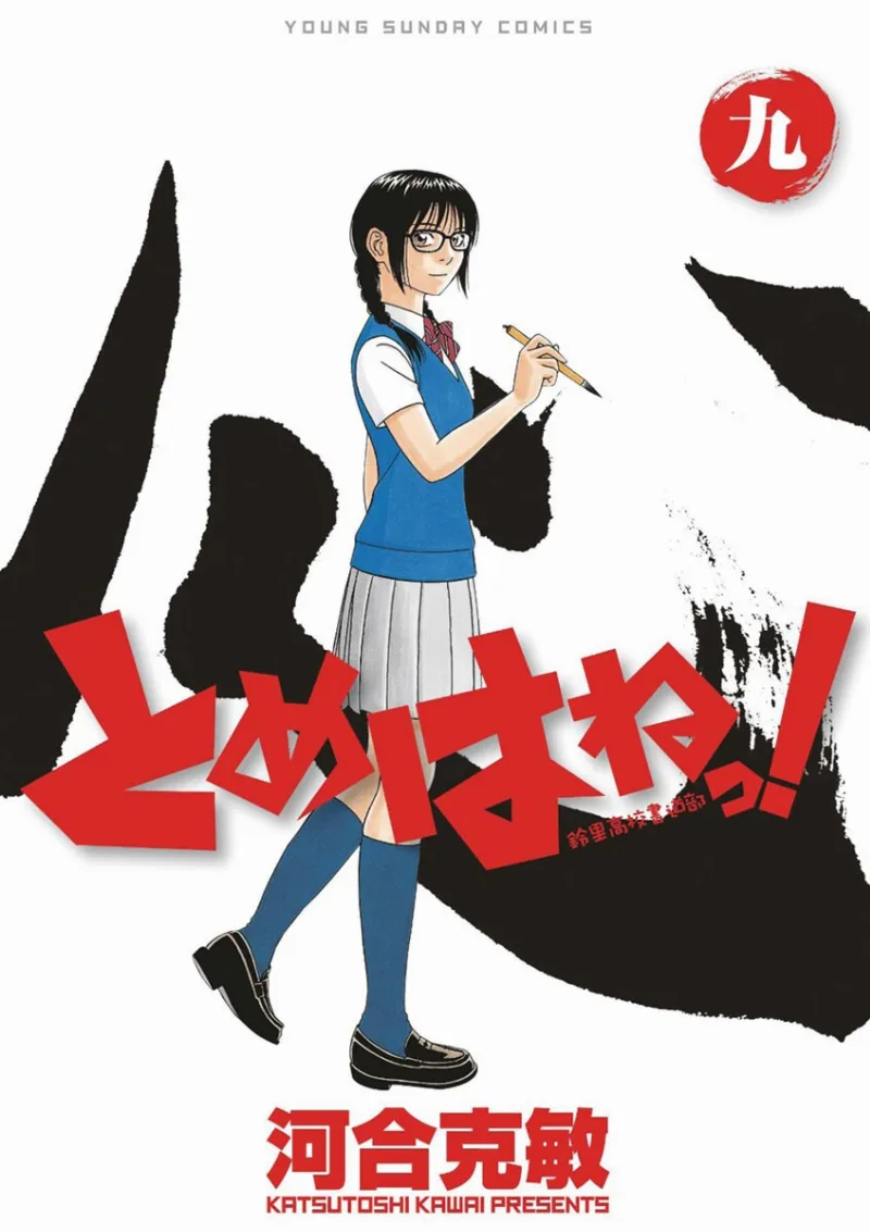 Volume 09