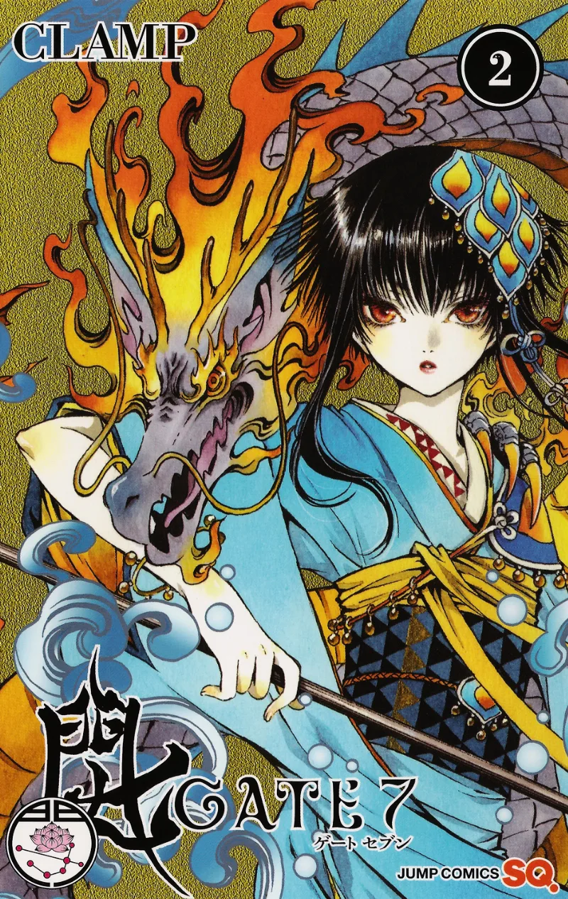 Volume 02