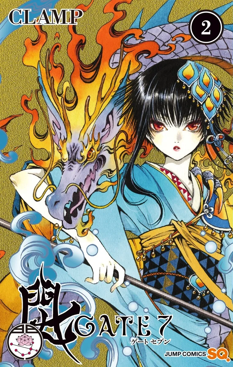 Volume 02.1