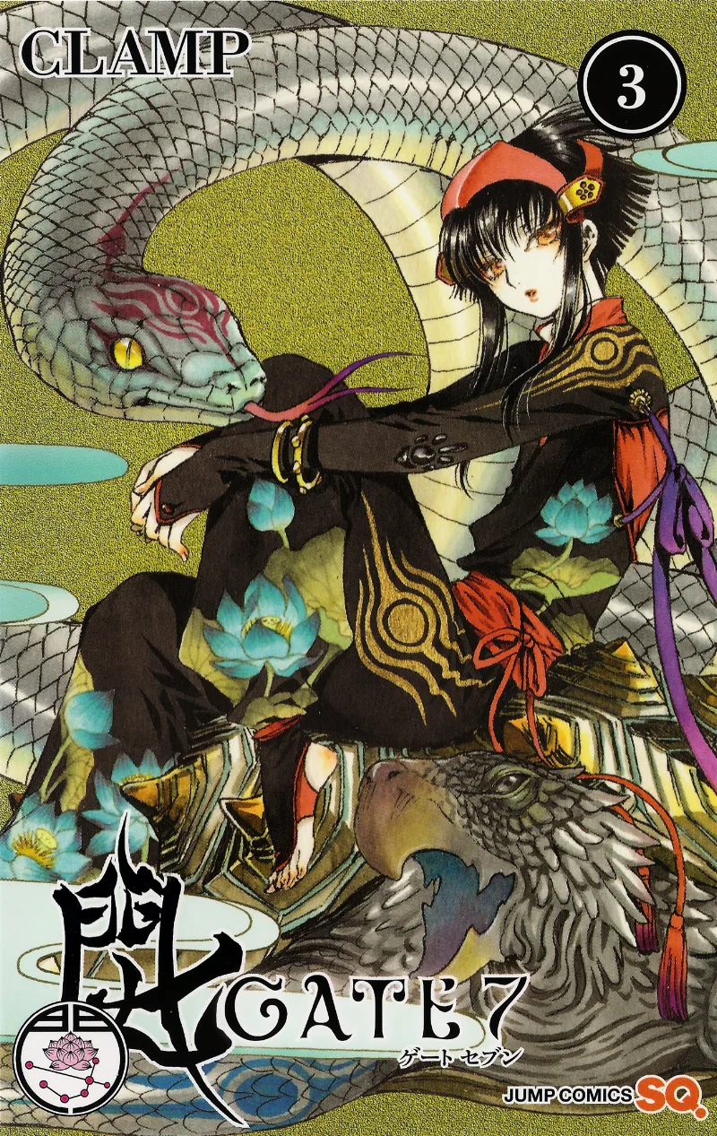 Volume 03