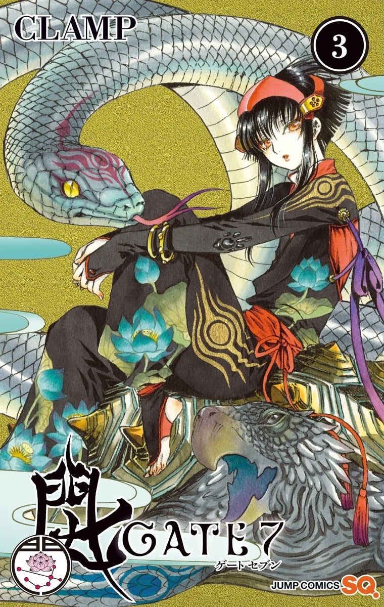 Volume 03.1