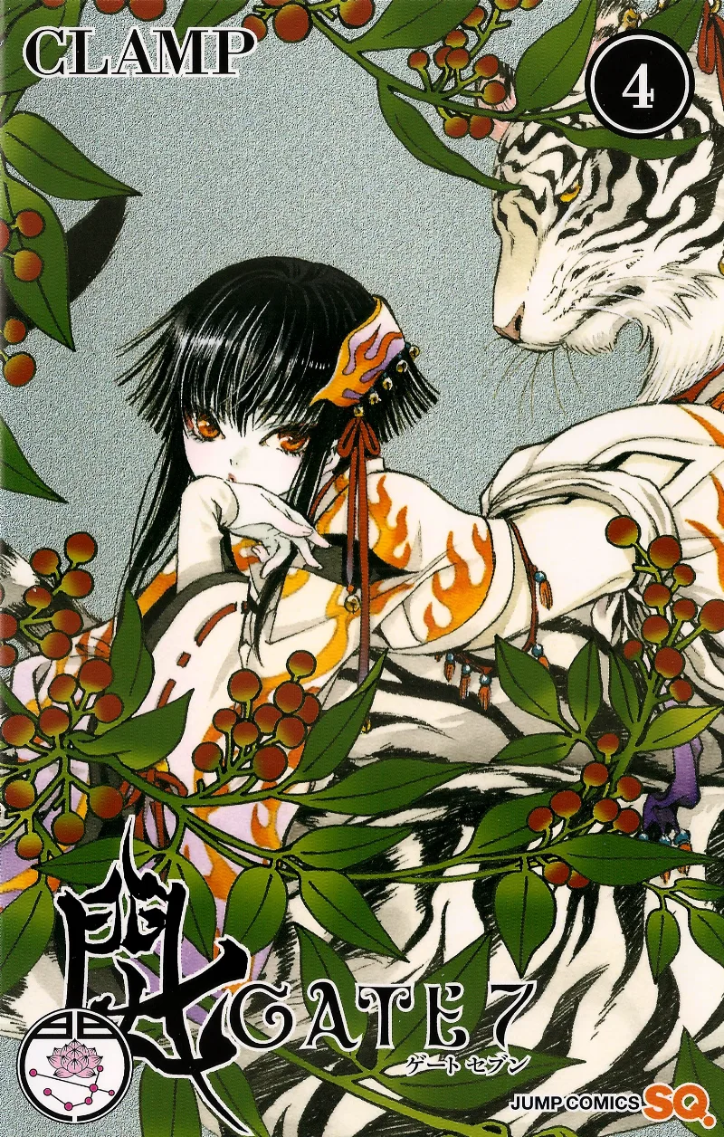 Volume 04