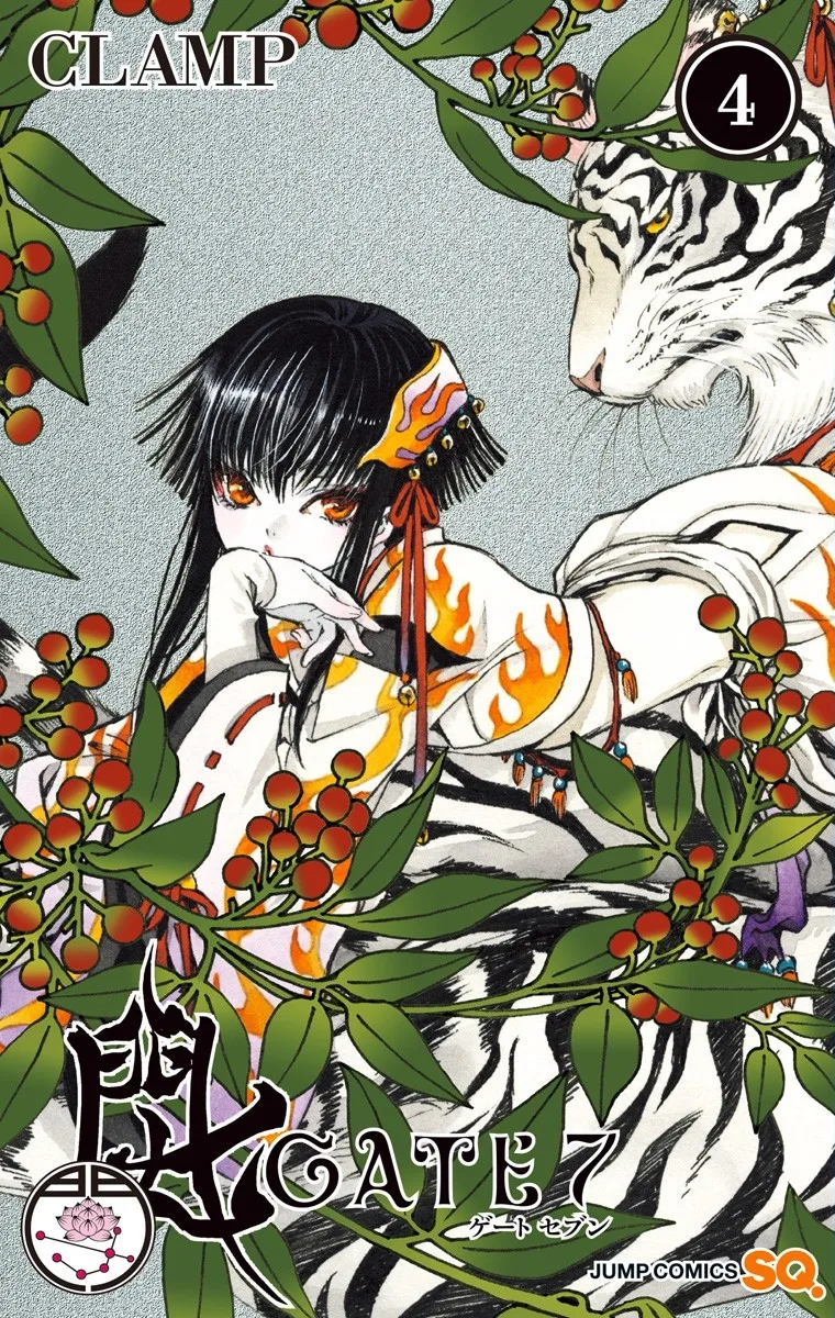 Volume 04.1