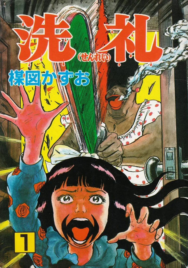 Volume 01.1