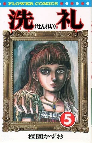 Volume 05