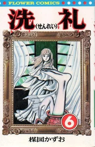 Volume 06