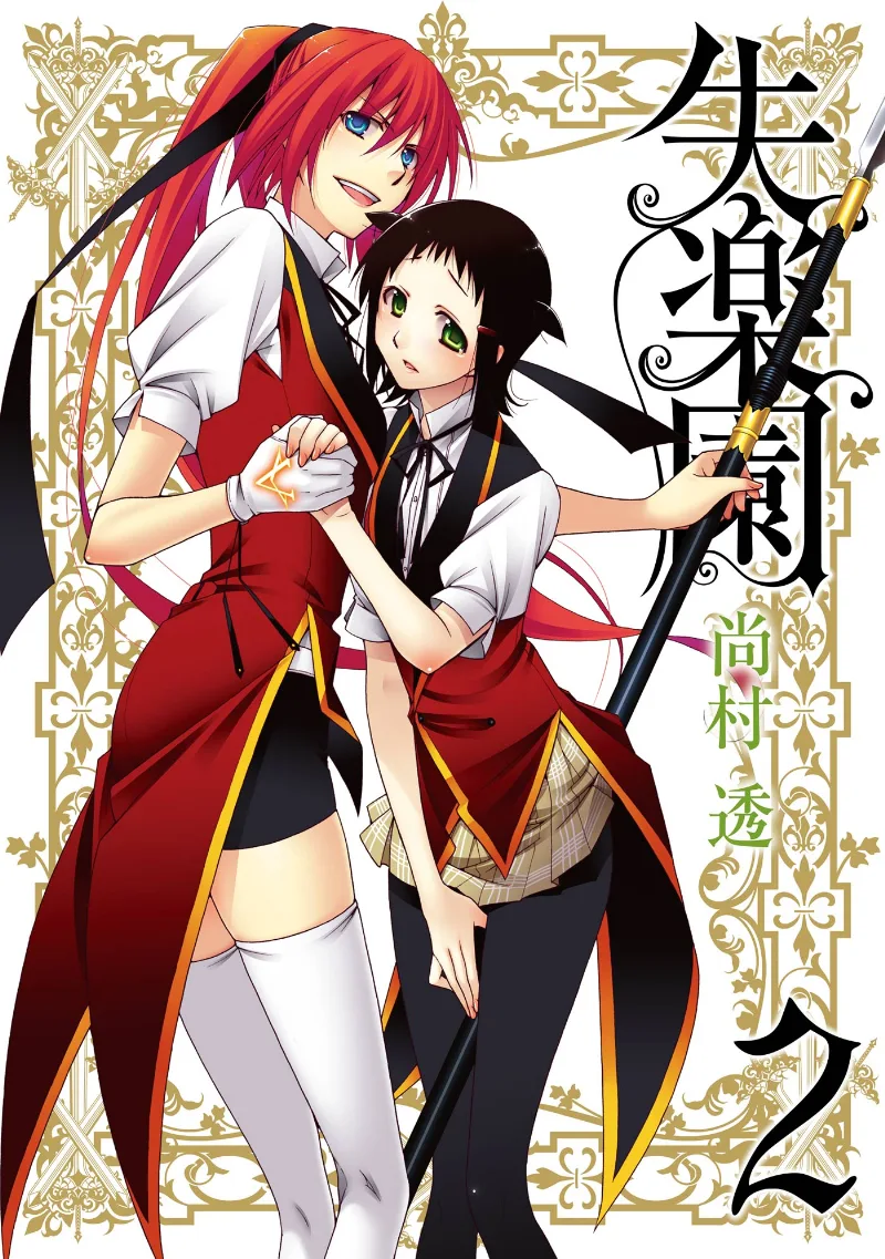 Volume 02