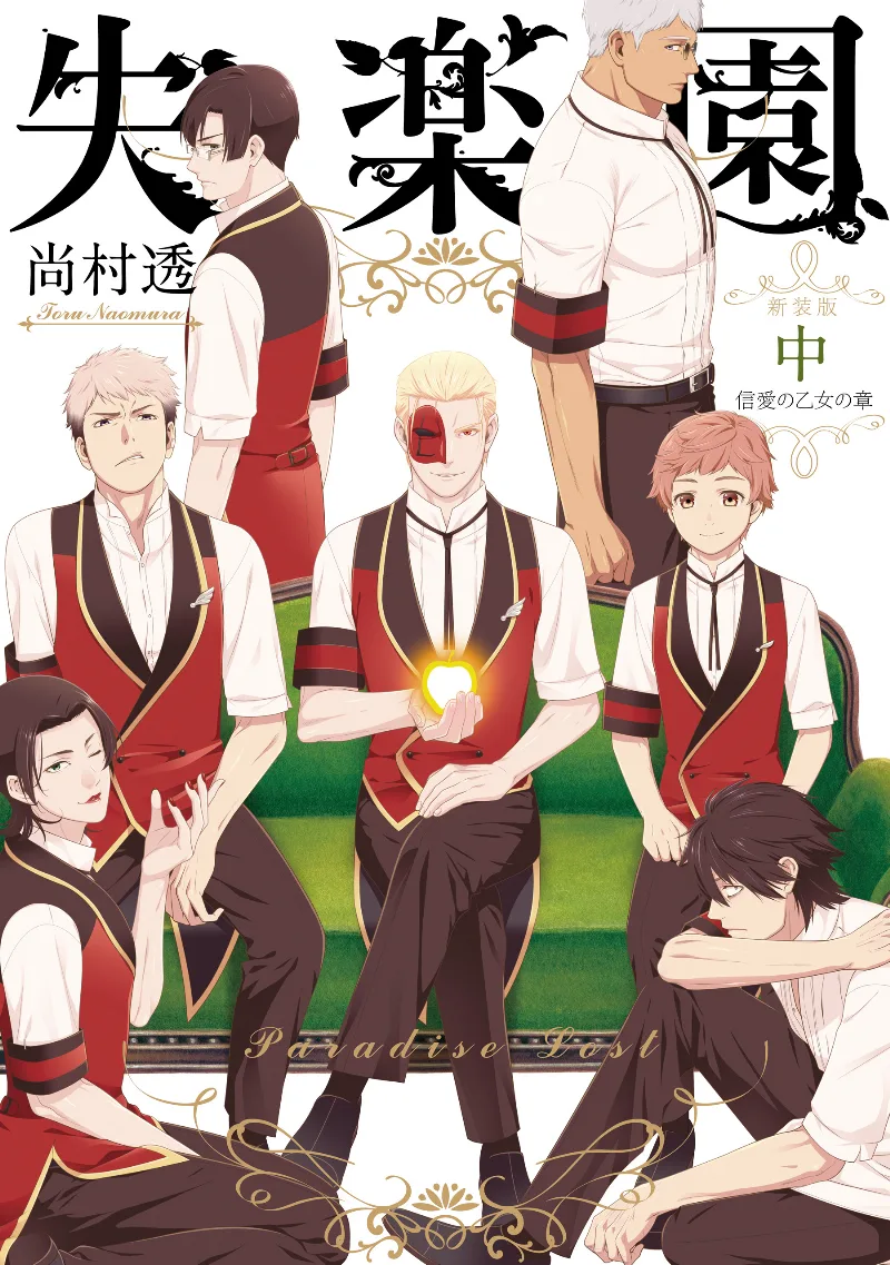 Volume 02.1