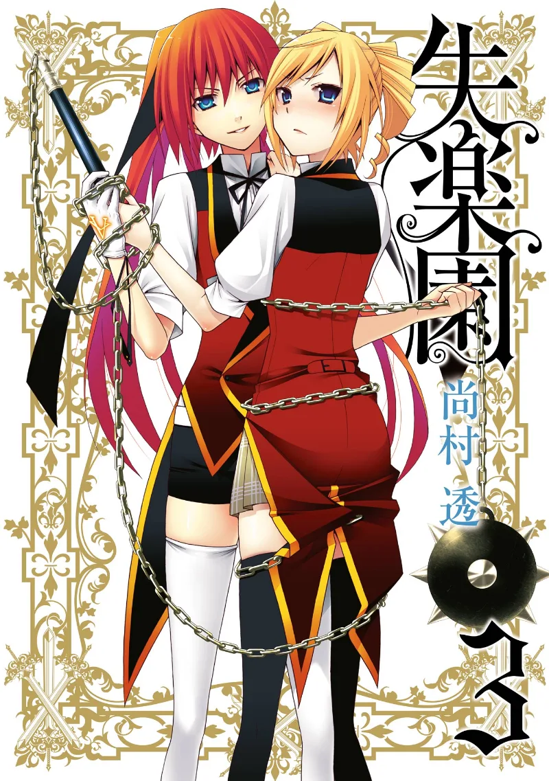 Volume 03