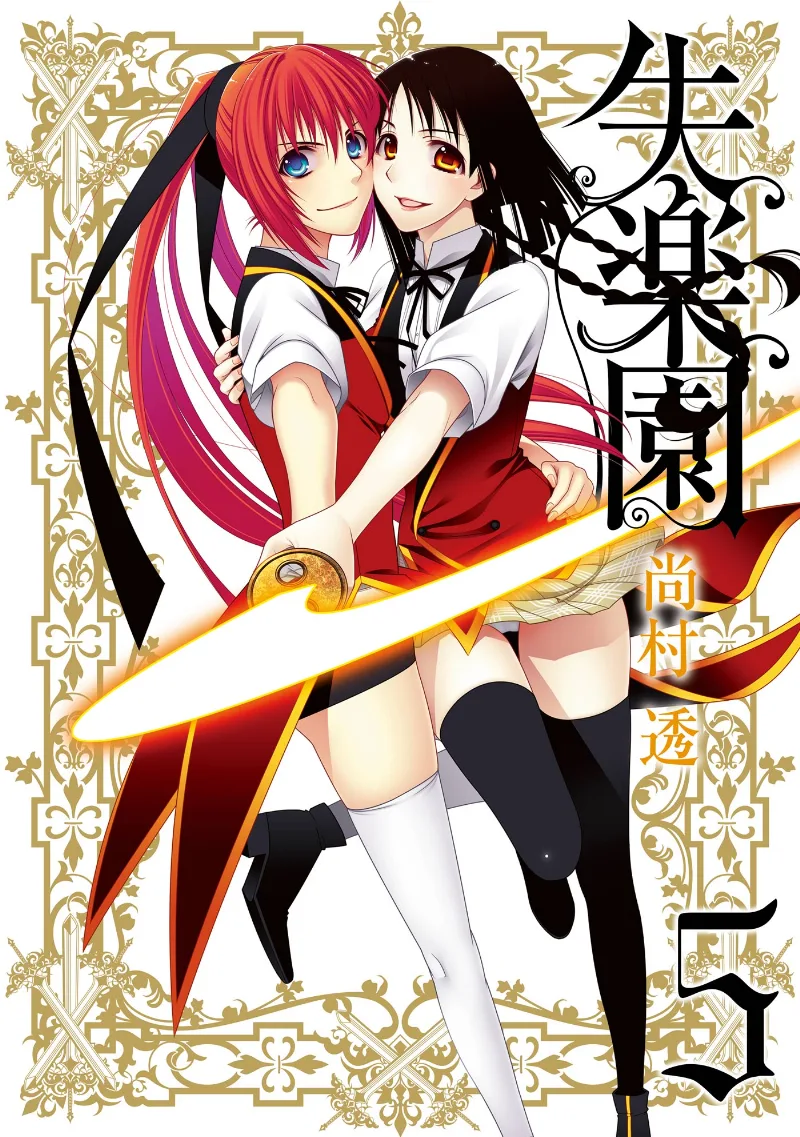 Volume 05