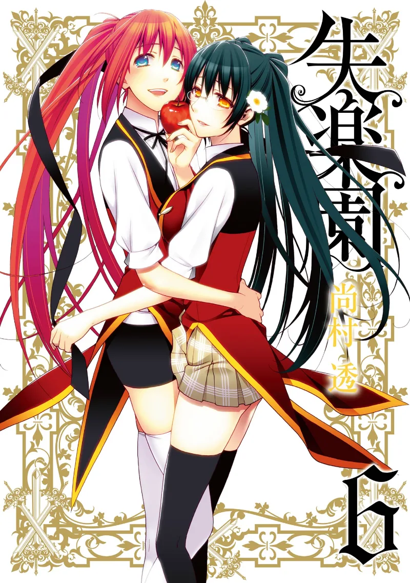 Volume 06