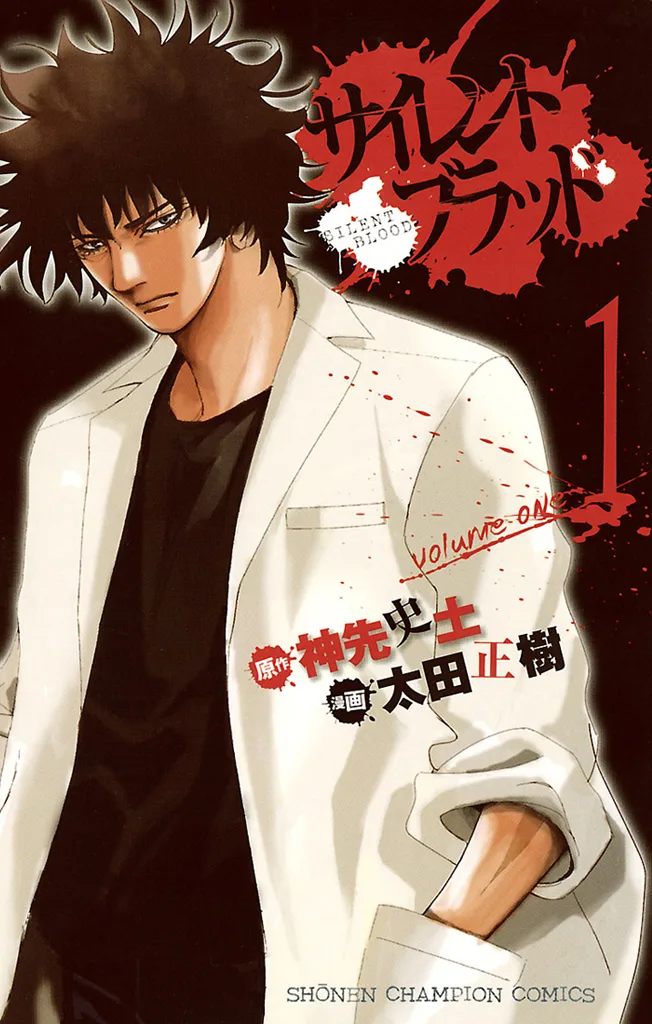 Volume 01