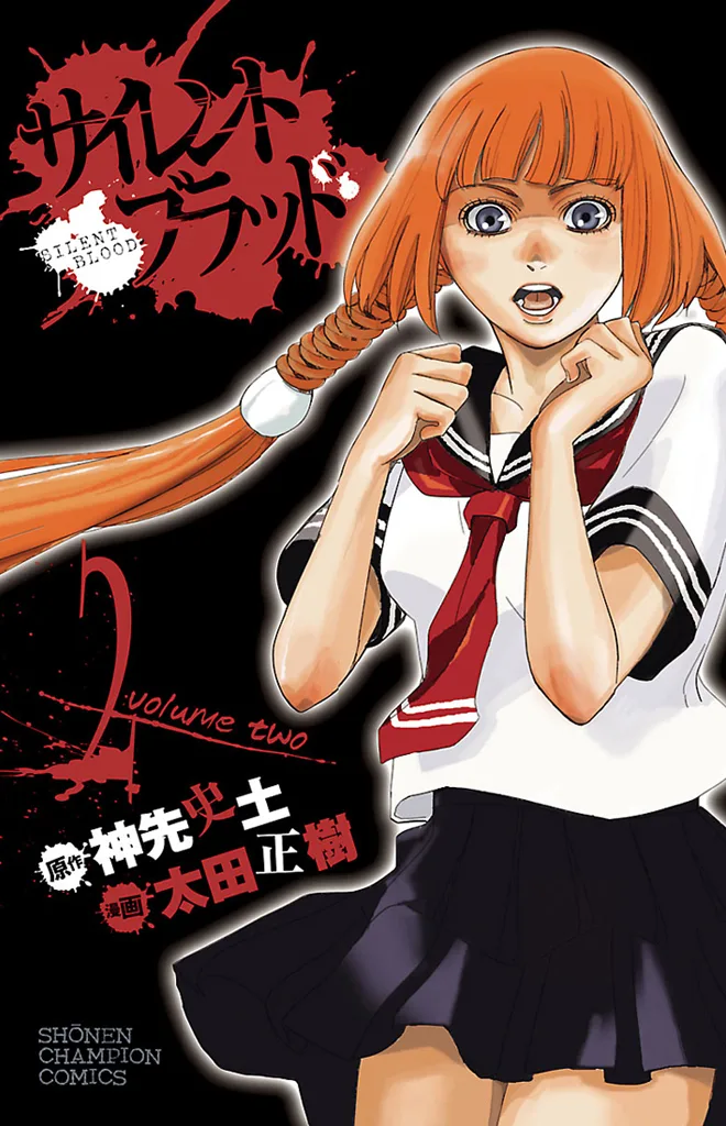 Volume 02