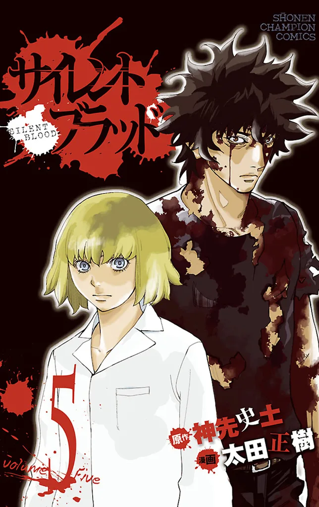 Volume 05