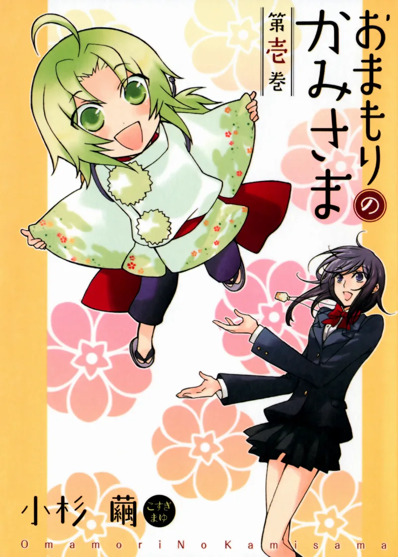 Volume 01