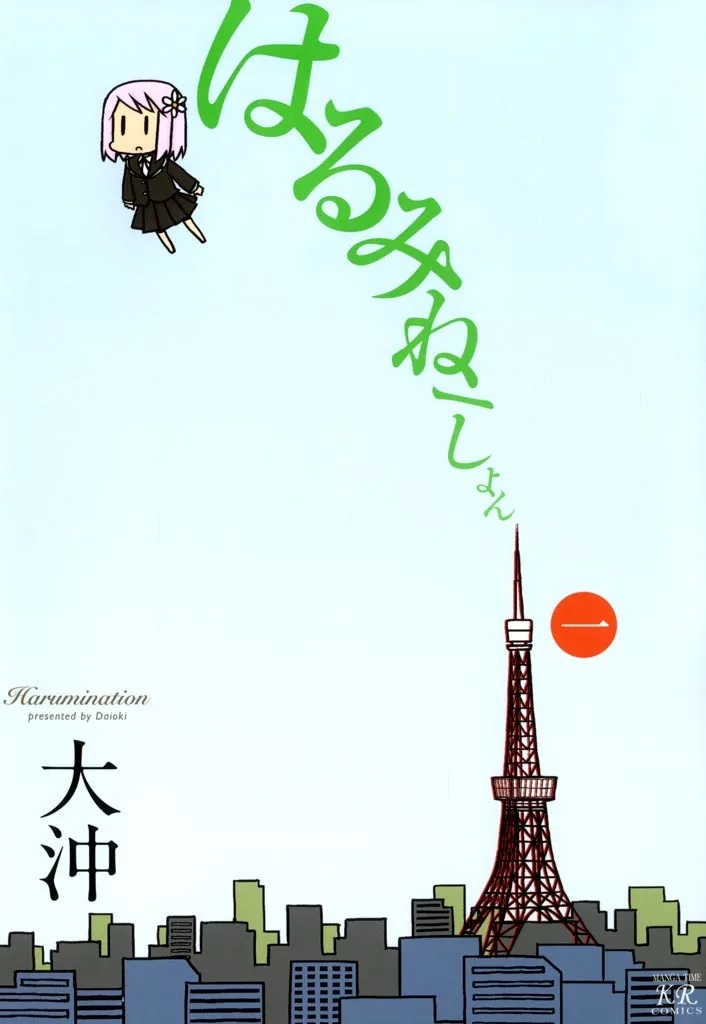 Volume 01