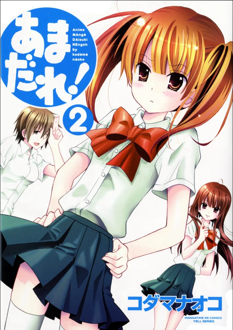Volume 02