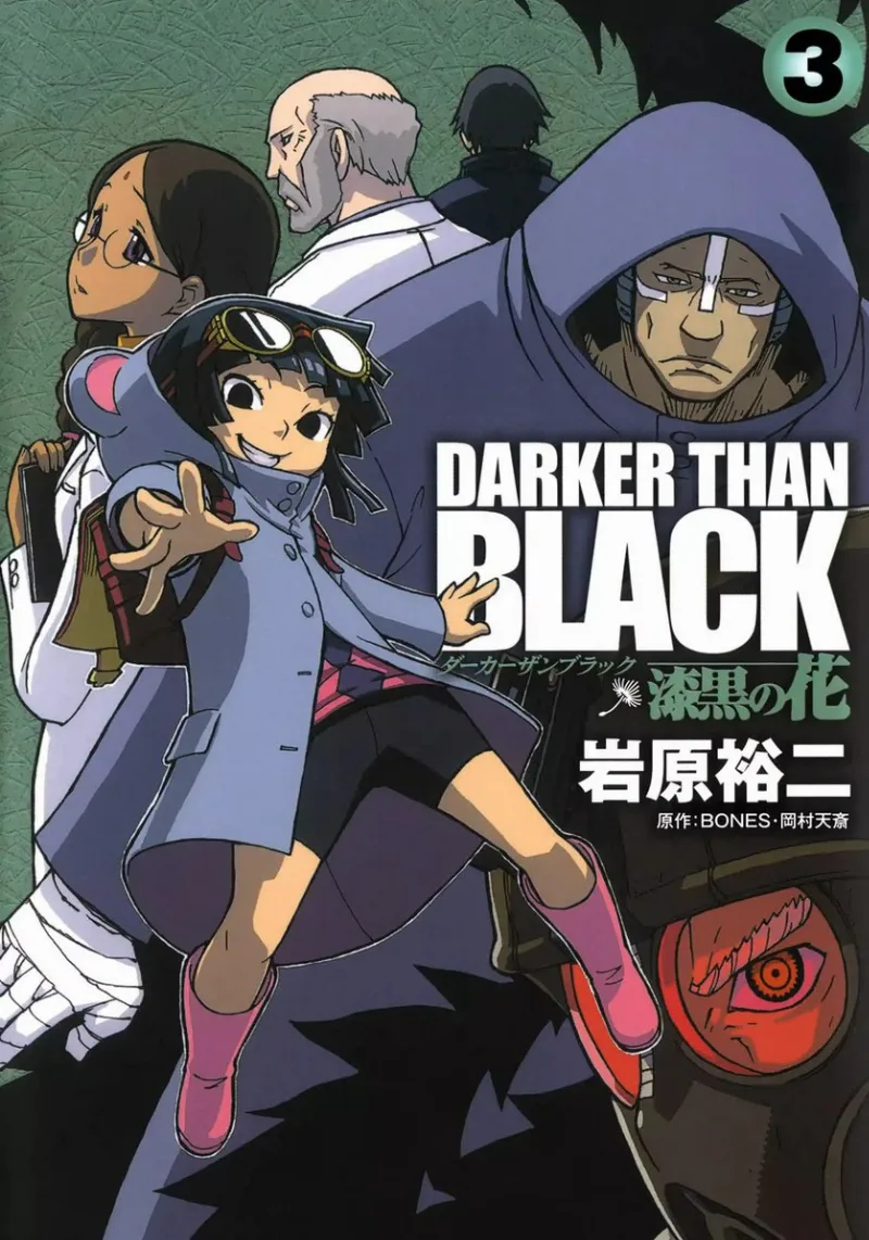 Volume 03