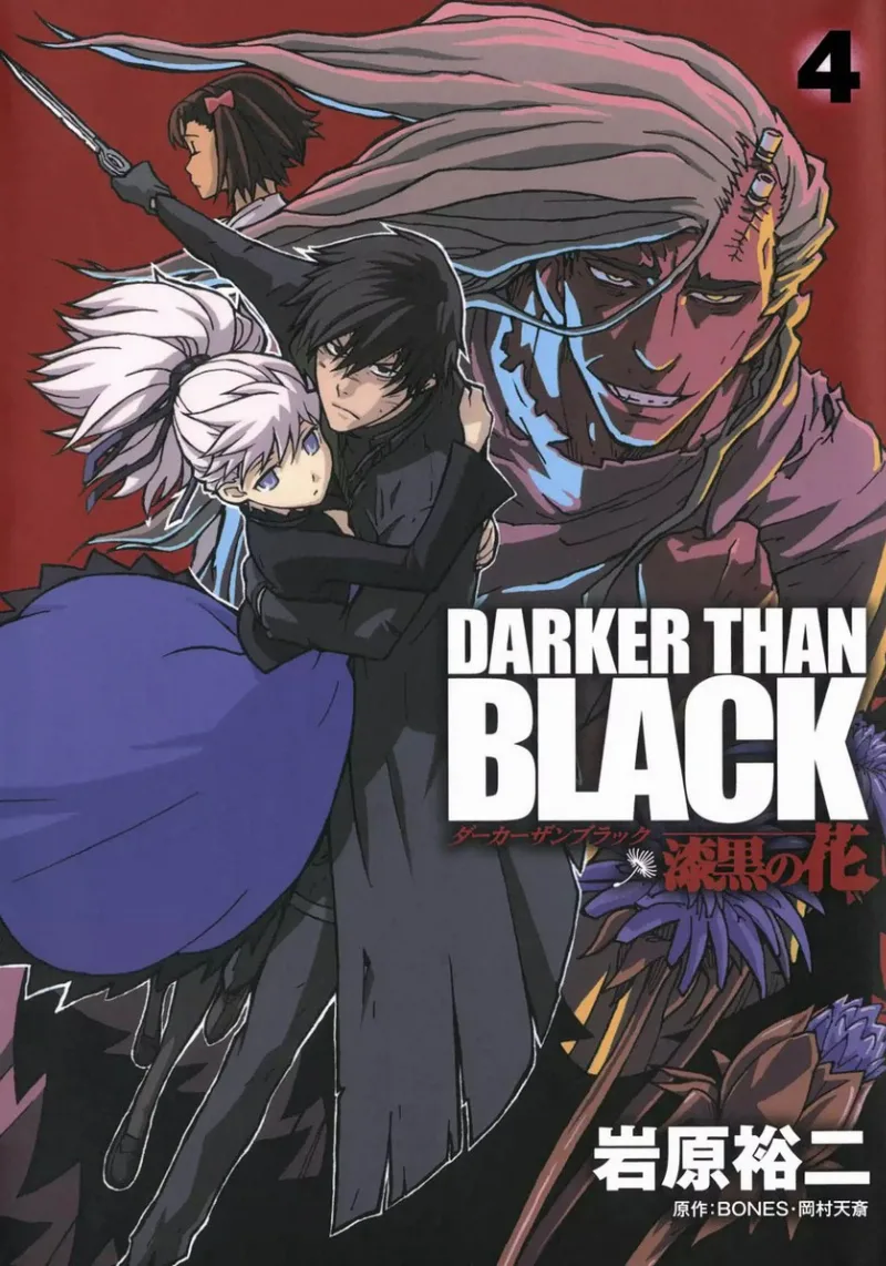Volume 04