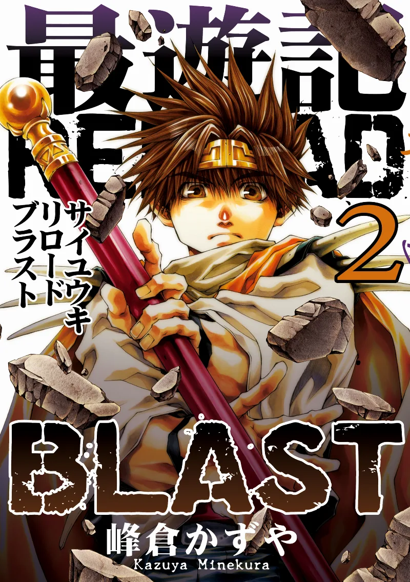 Volume 02