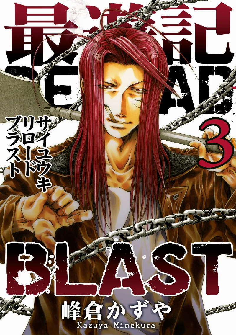 Volume 03