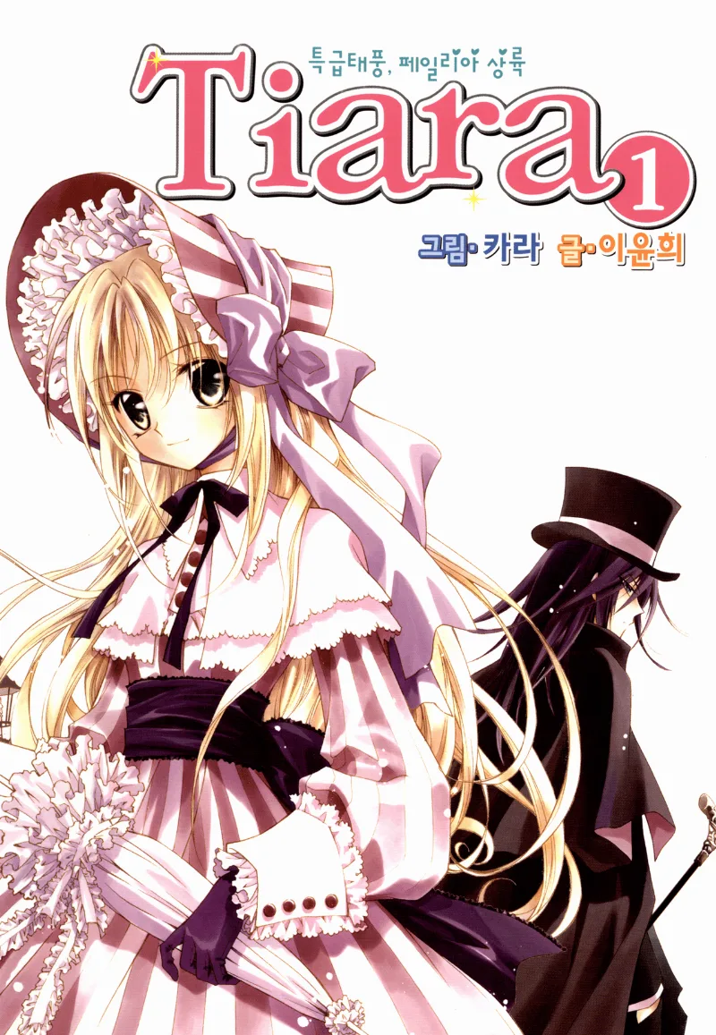 Volume 01.1