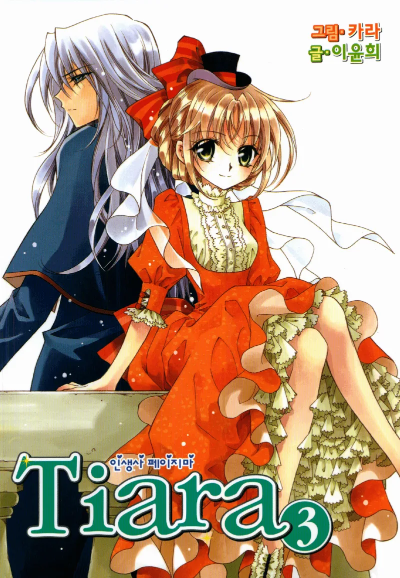Volume 03.1