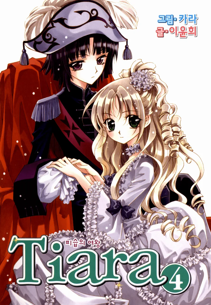 Volume 04.1