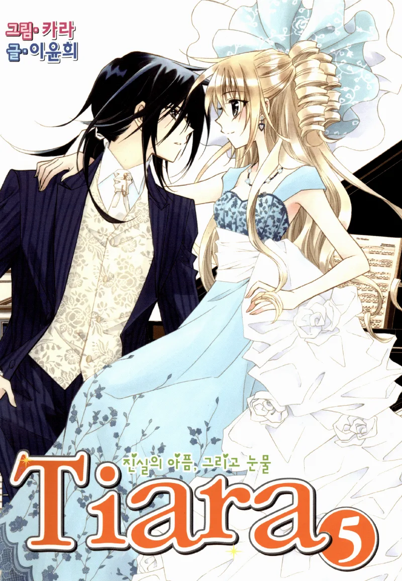 Volume 05.1
