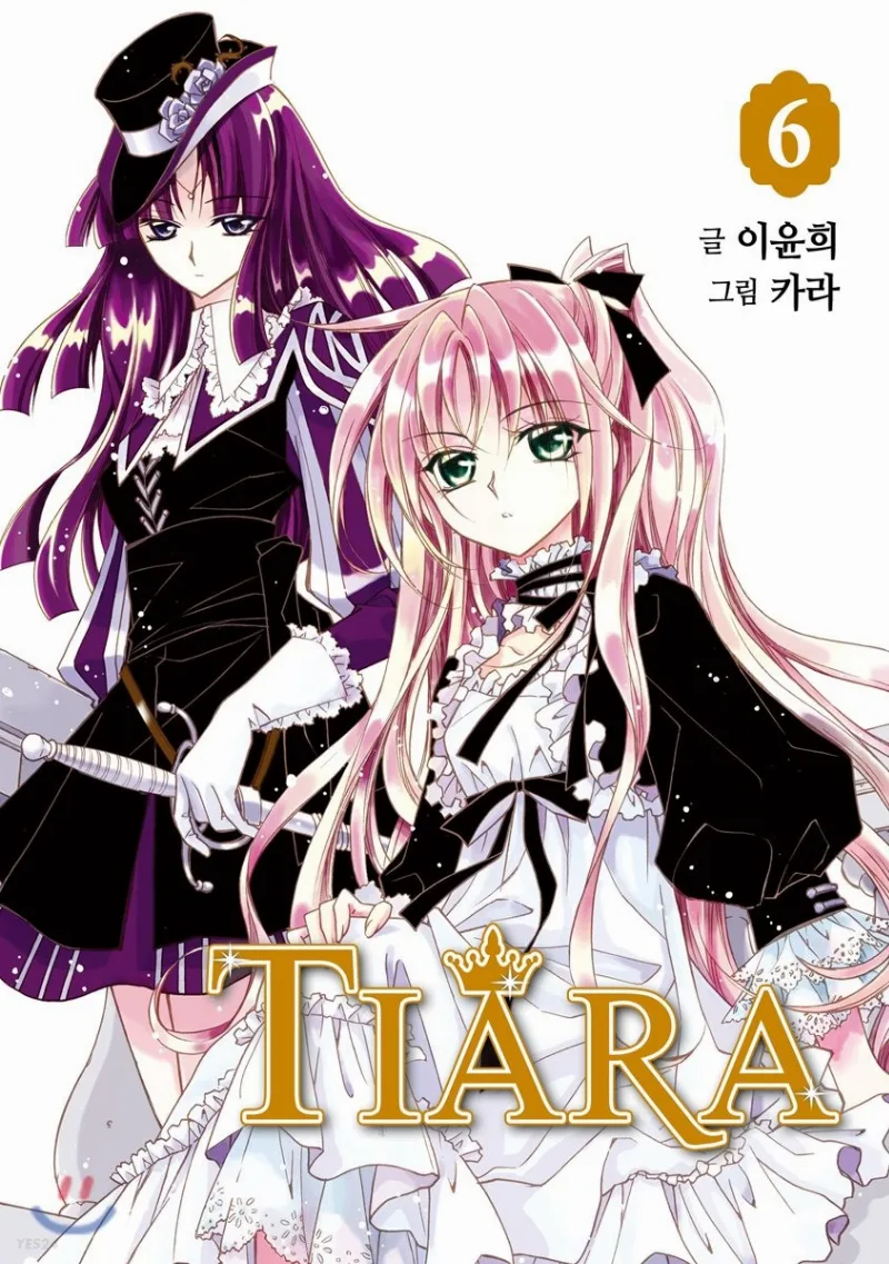 Volume 06