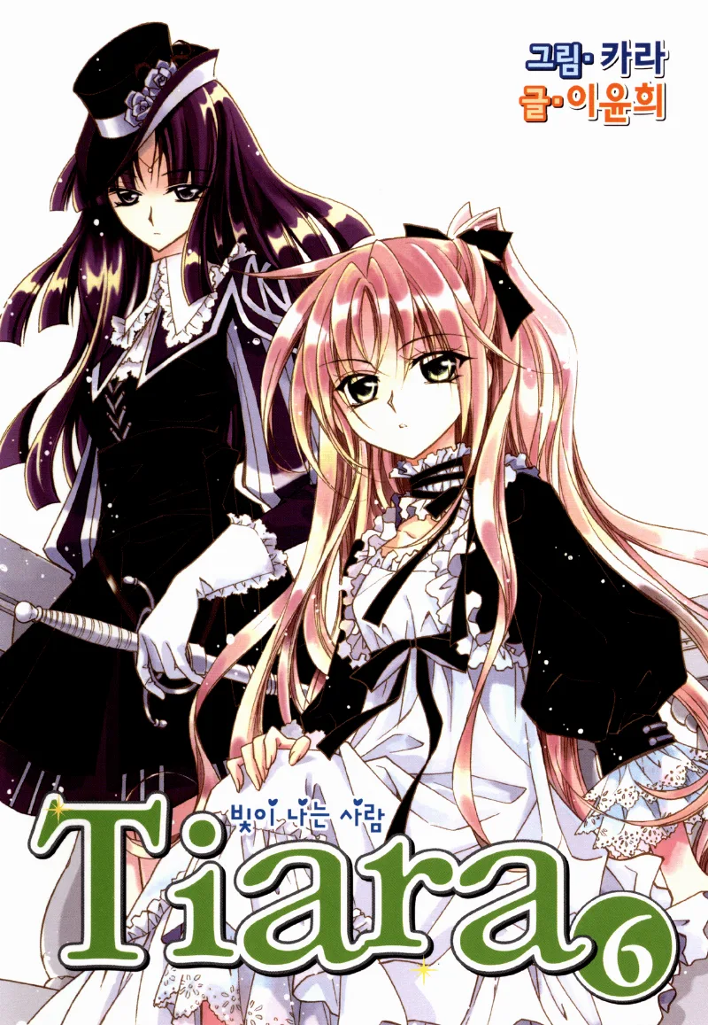 Volume 06.1