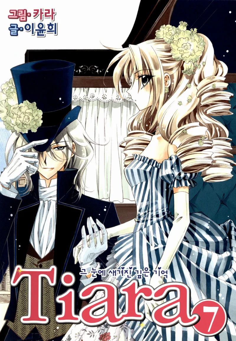 Volume 07.1