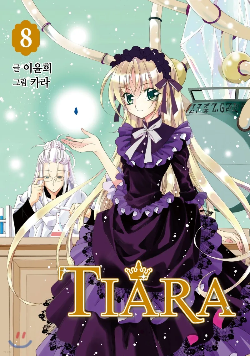 Volume 08