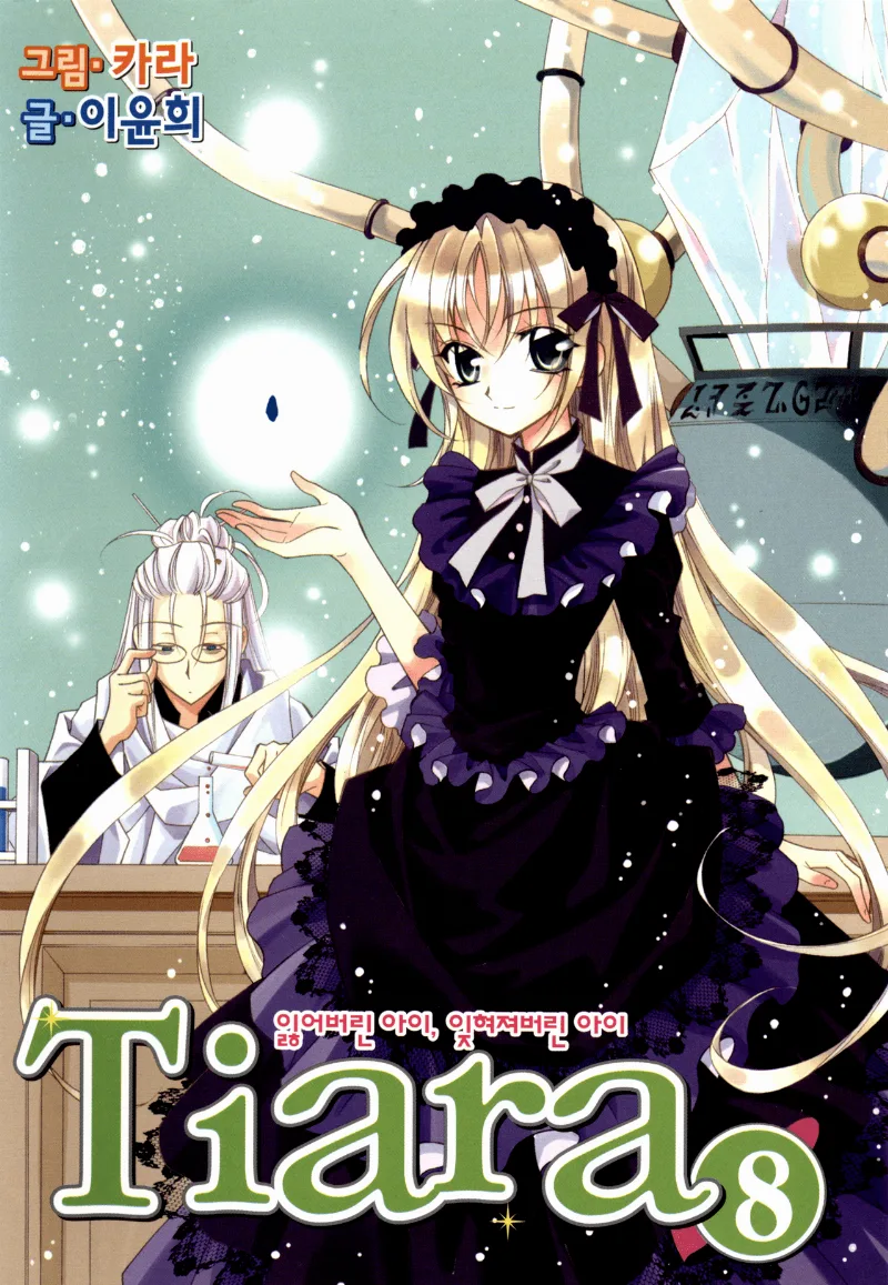 Volume 08.1