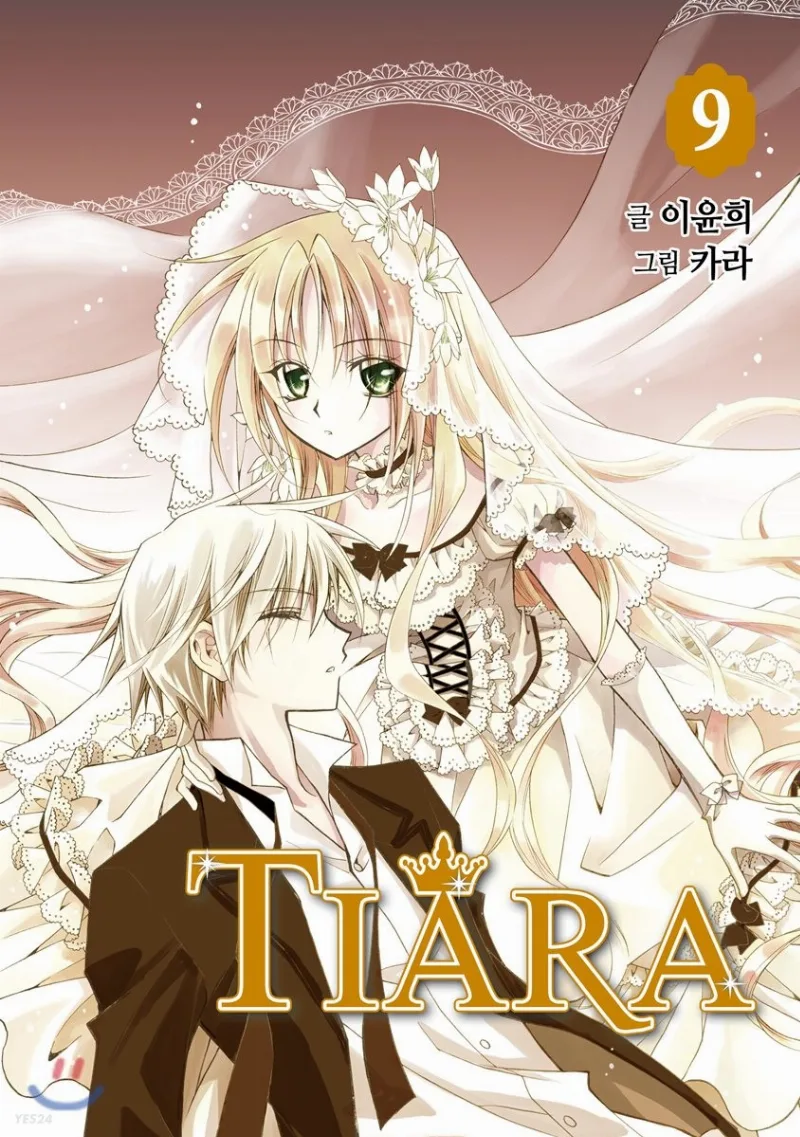 Volume 09