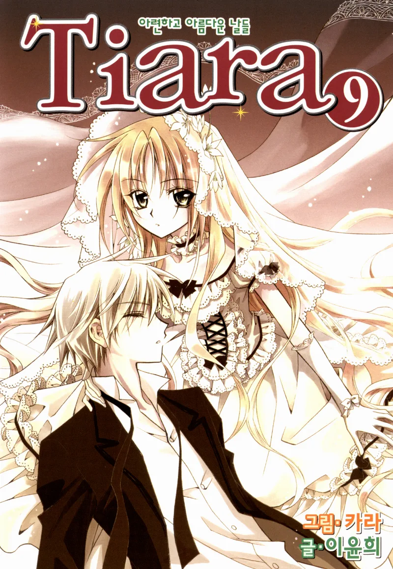 Volume 09.1