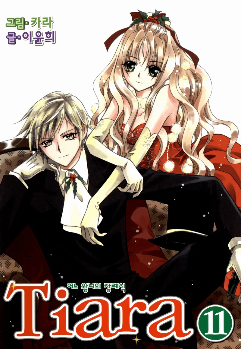 Volume 11.1