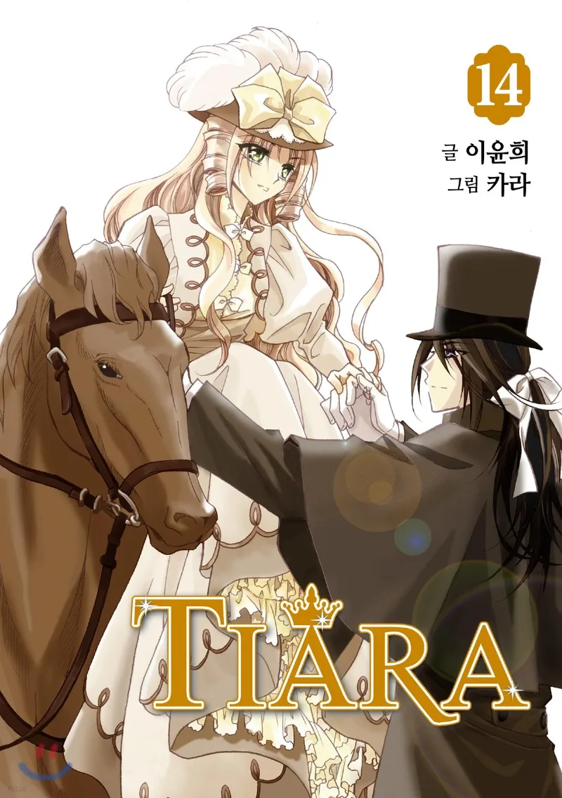 Volume 14
