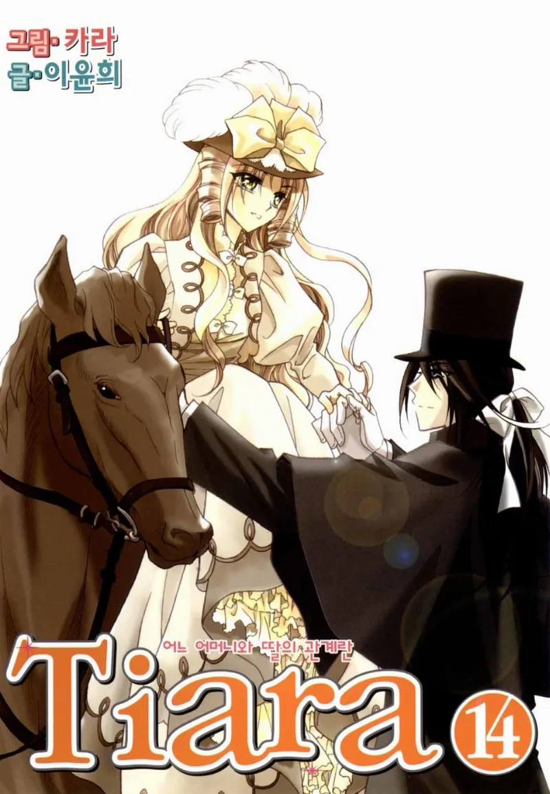 Volume 14.1