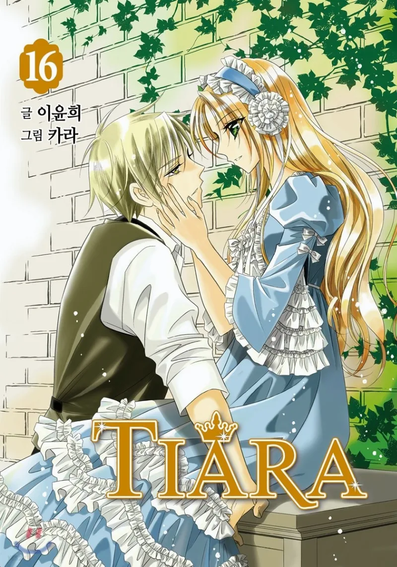 Volume 16