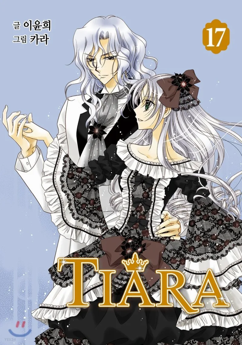 Volume 17
