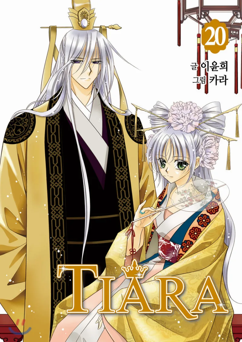 Volume 20